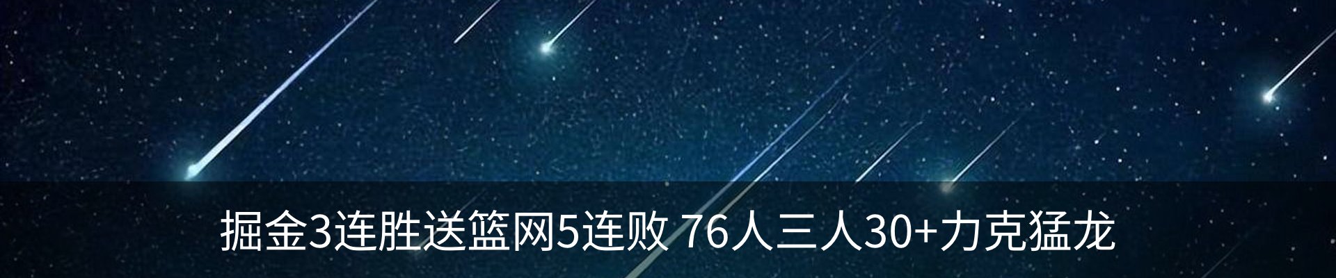 新闻中心