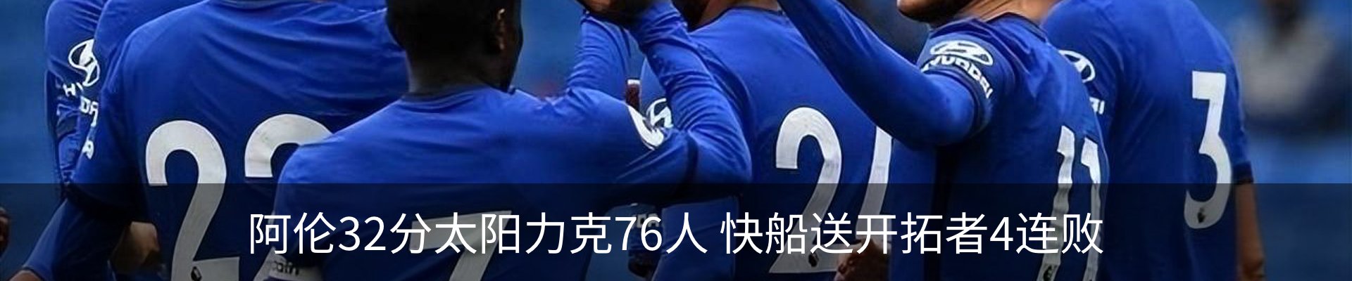 新闻中心